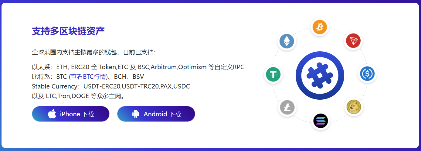 账号