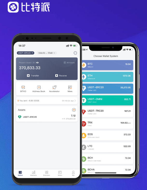 跟着